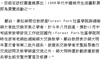 text