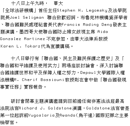 text