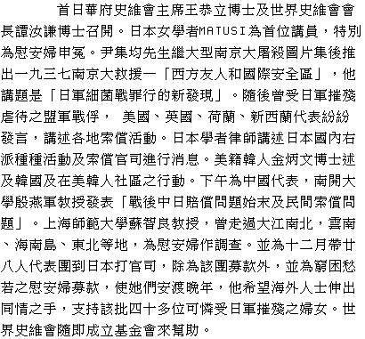 text