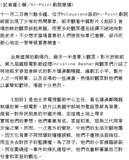 text