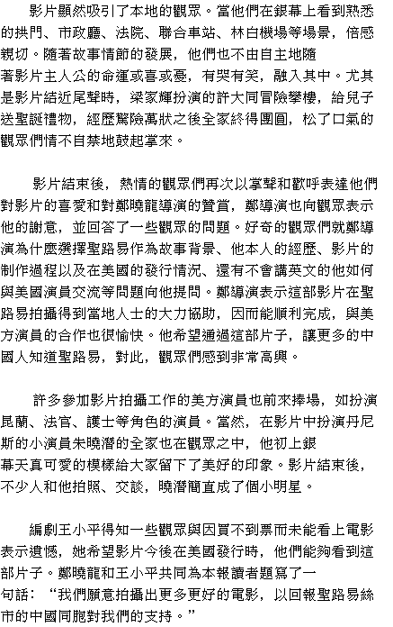 text