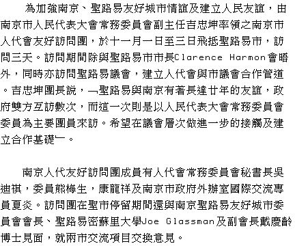 text