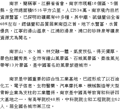 text