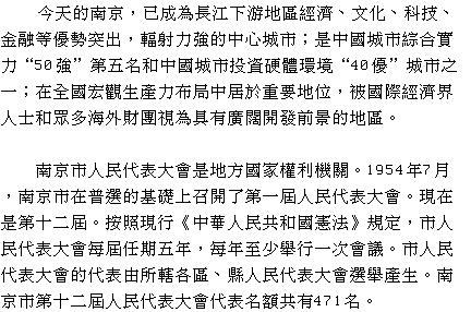 text