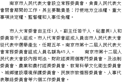 text