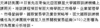 text