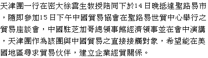 text