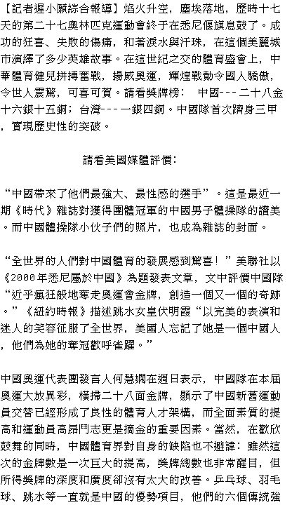 text 