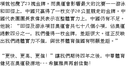 text 