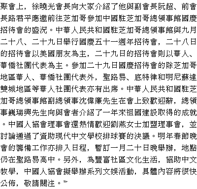 text 