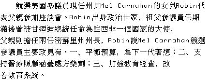 text
