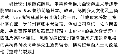 text