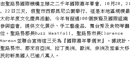 text