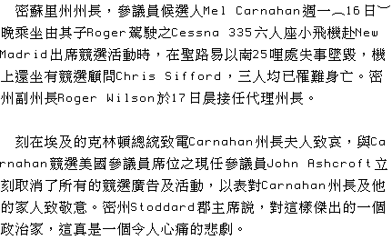 text