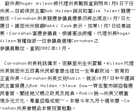 text