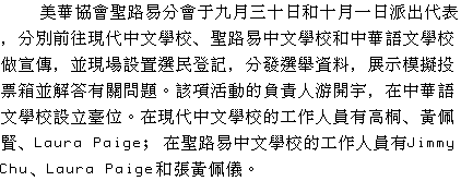 text