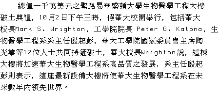 text