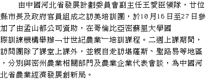 text