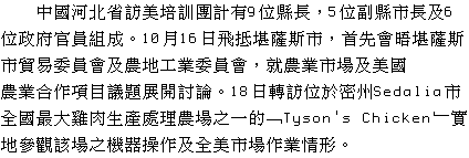 text