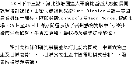 text
