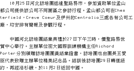 text