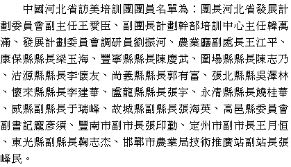 text