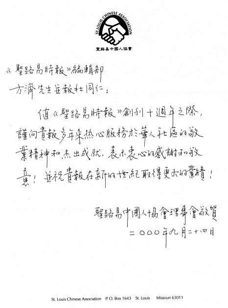 letter