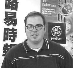 darin 