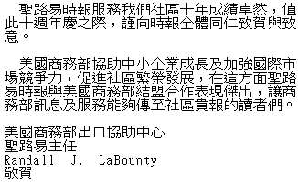 letter