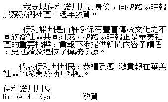 letter