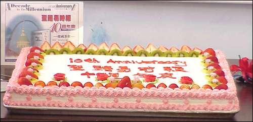 cake 