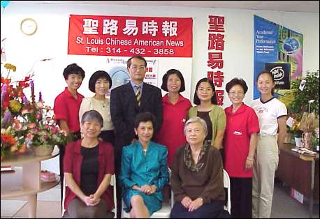 staff