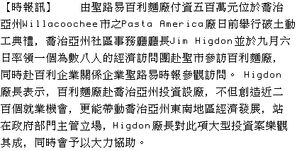 text 
