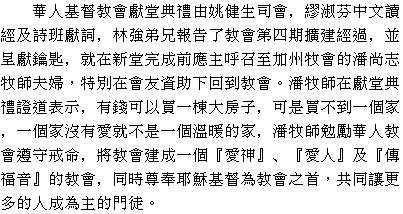 text 