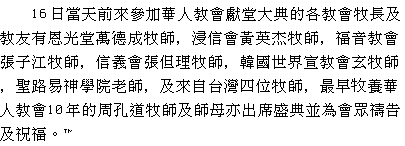 text 