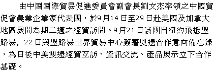 newstext