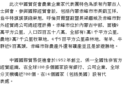 newstext