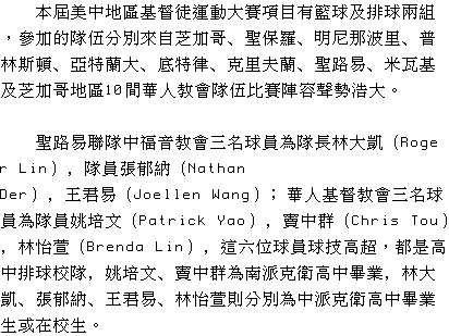 text 