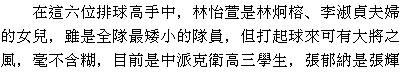 text 