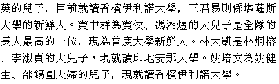 text 