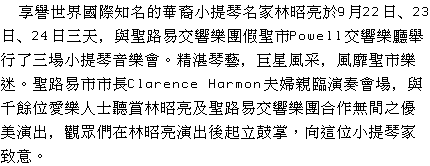 newstext 
