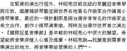 newstext 