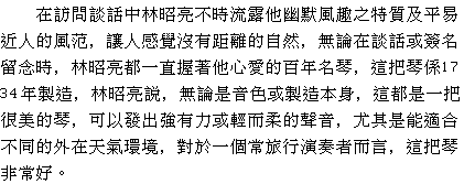 newstext 