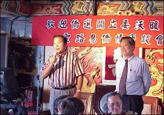 conference