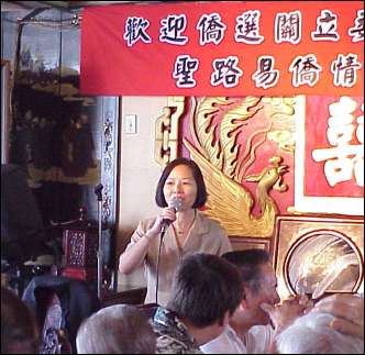 conference