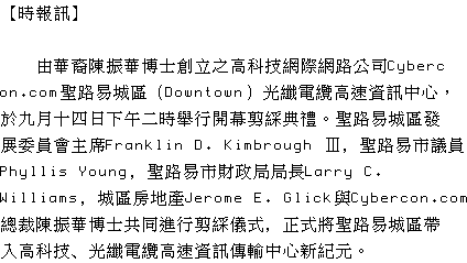 text 