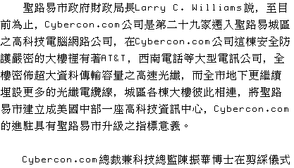 text 