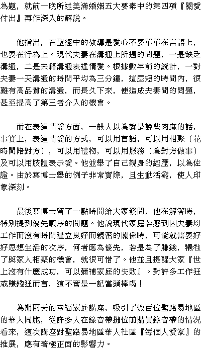 text 