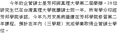 text 