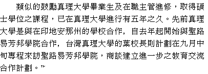 text 